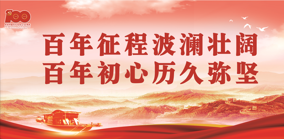 微信图片_20210704191204.png